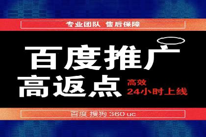 信息流代运营助力企业品牌传播