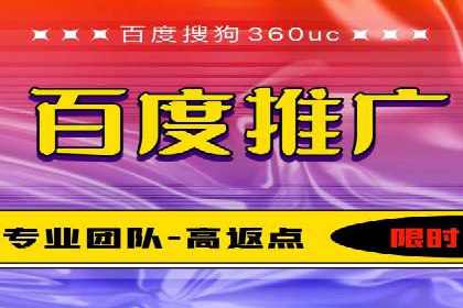 解析SEM代理的五大成功要素