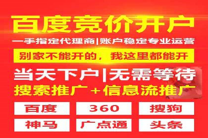 百度推广代运营案例分享：行业领先企业的成功经验